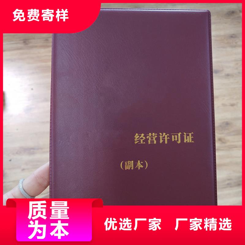 合同防伪纸视频-合同防伪纸-瑞胜达(徐州市分公司)服务区域贾汪|沛县|扬州|常州|苏州|泰州|南京