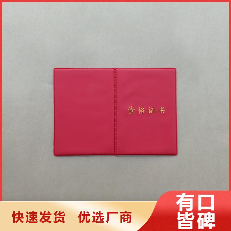 优质原料