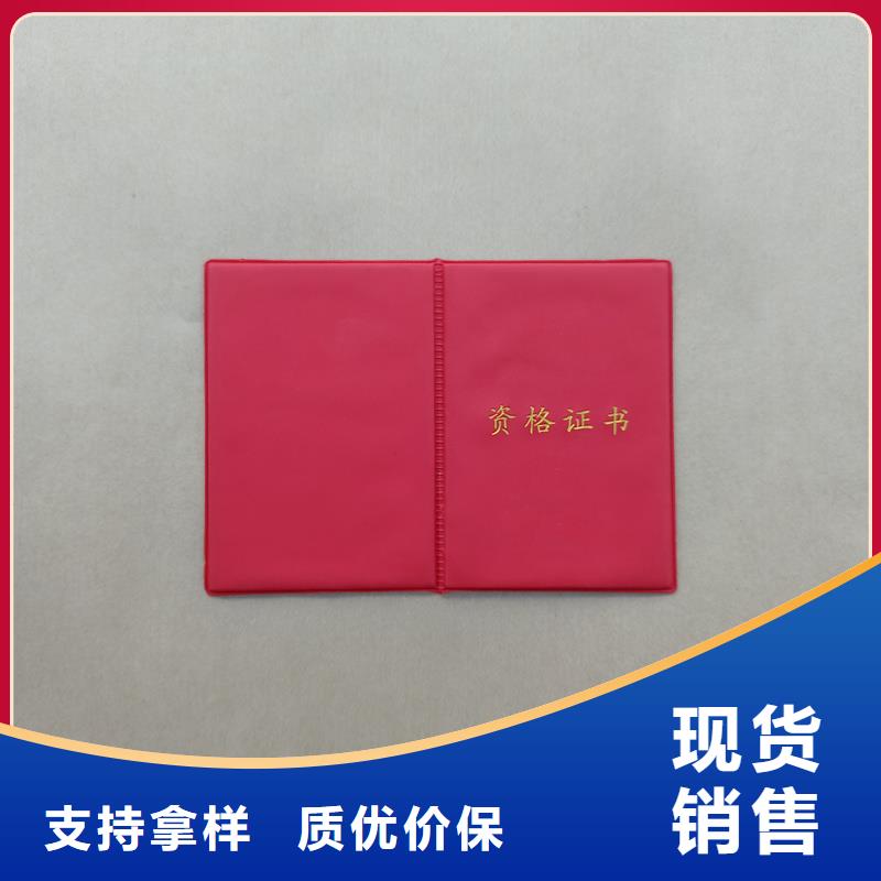 防伪合同制作定制零售批发
