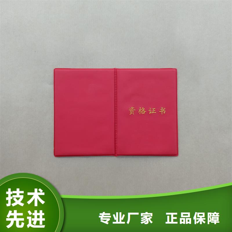 真材实料诚信经营