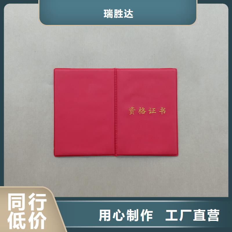 诚信经营现货现发
