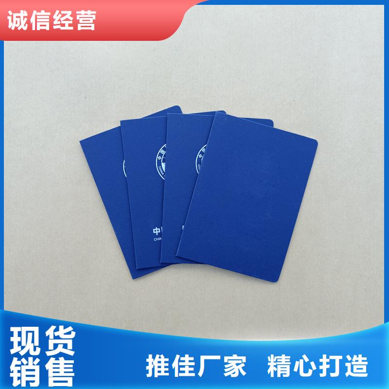 合同防伪纸视频-合同防伪纸(瑞胜达)覆盖地域陕西省铜川市宜君|耀州|安康|商洛|延安|咸阳|宝鸡|西安|榆林