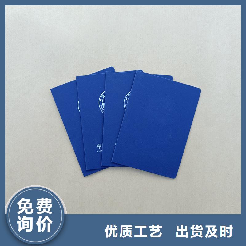 合同防伪纸视频-合同防伪纸|直辖天津市|宝坻|红桥|武清|西青|东丽|滨海新