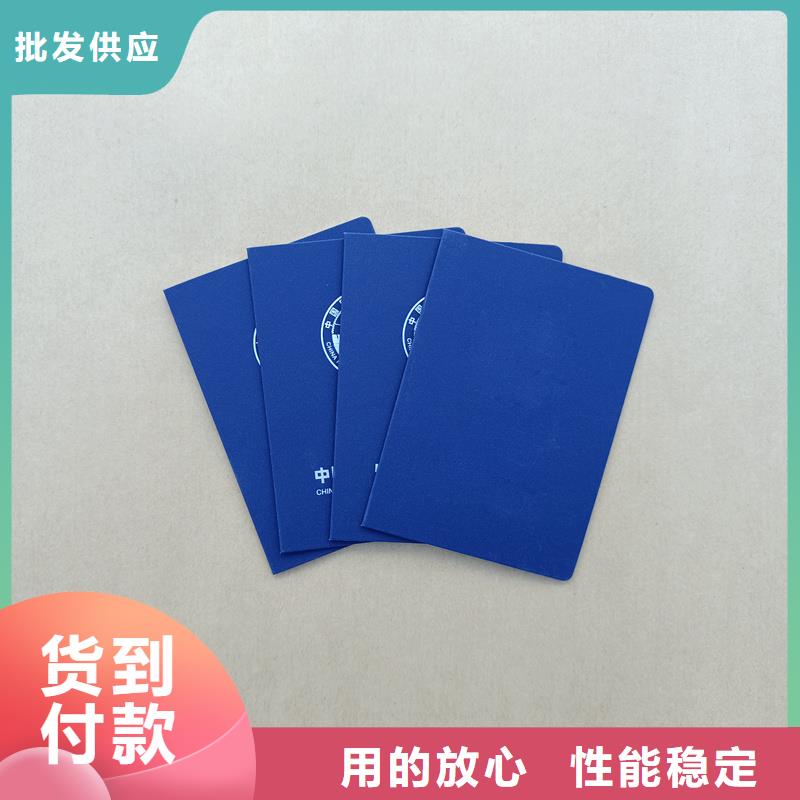 合同防伪纸视频-合同防伪纸(瑞胜达)覆盖地域海南省海口市琼山|秀英|三亚