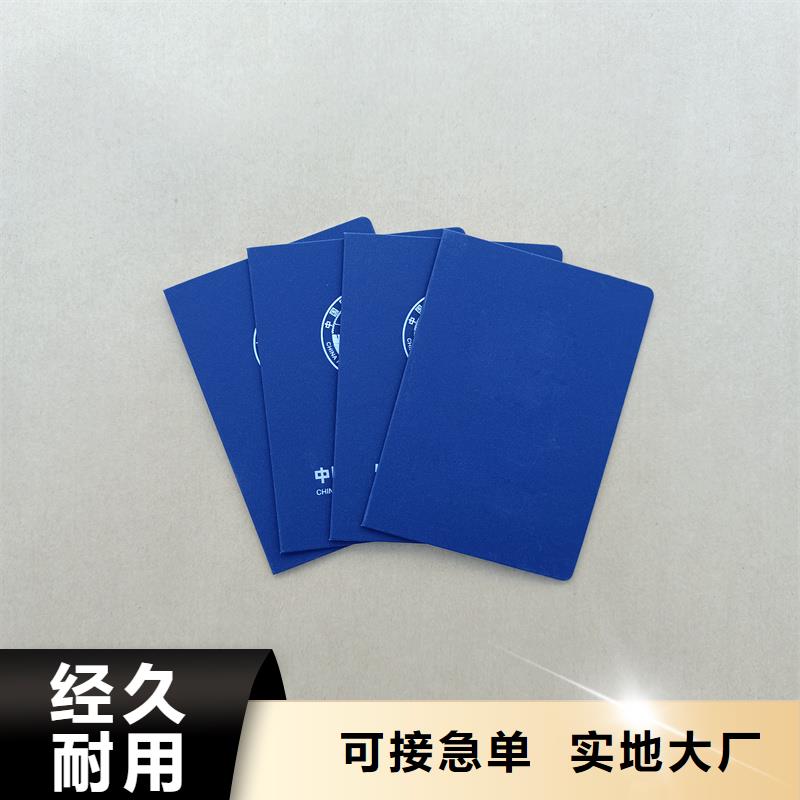 书法收藏工厂收藏封皮