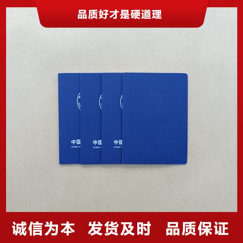 工艺成熟