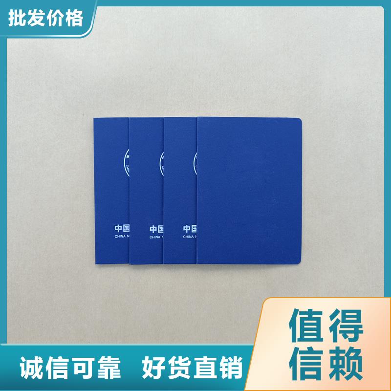  多种优势放心选择