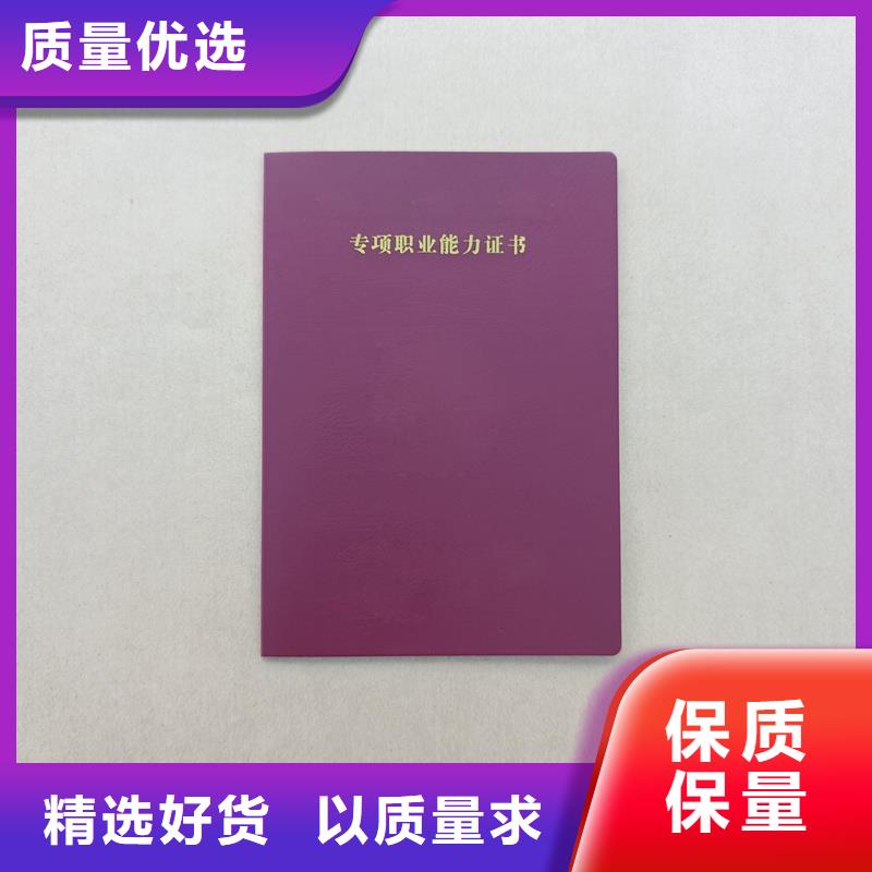 敢与同行比价格