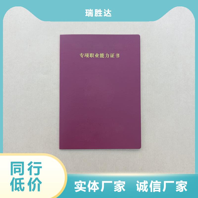 厂家自营