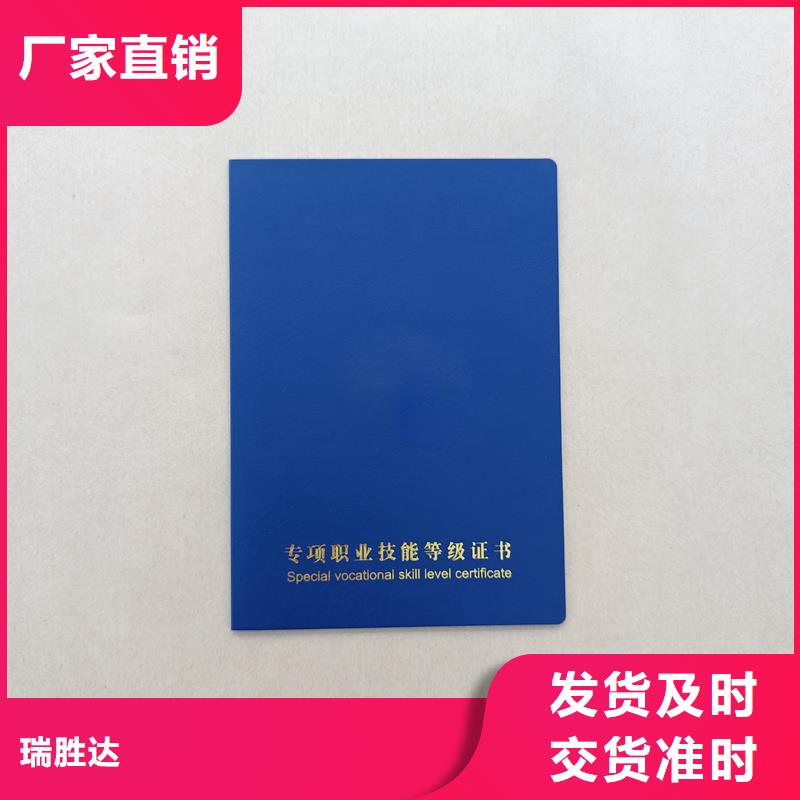 合同防伪纸视频-合同防伪纸|内蒙古兴安市|呼伦贝尔|包头|锡林郭勒|乌兰察布|通辽