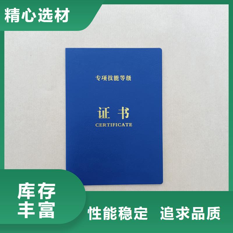 匠心工艺