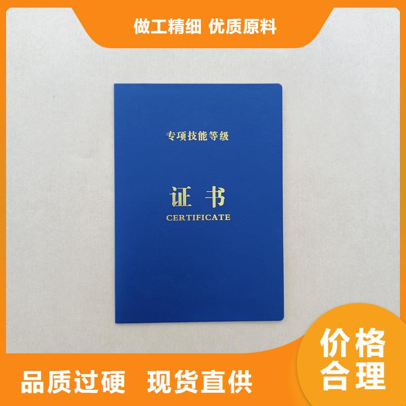 合同防伪纸视频-平川|会宁|张掖|天水|嘉峪关|兰州|武威|金昌|定西合同防伪纸厂家直接面向客户-瑞胜达(白银市分公司)