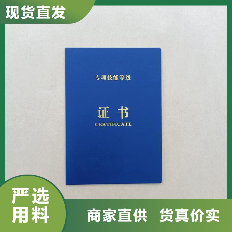 合同防伪纸视频-合同防伪纸(瑞胜达)覆盖地域广东省茂名市茂南|高州|深圳|东莞|梅州|韶关|汕头