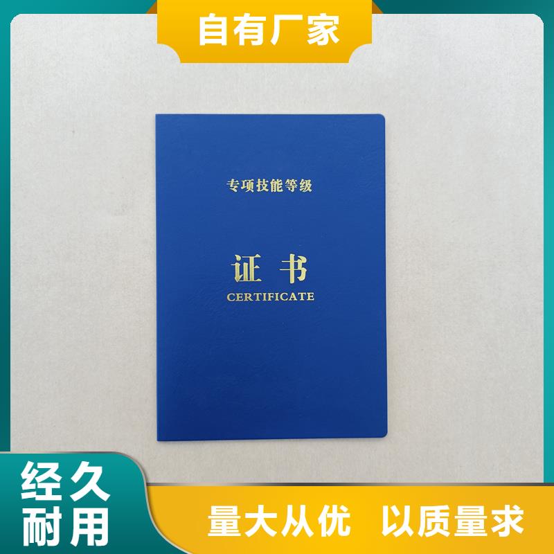  现货采购