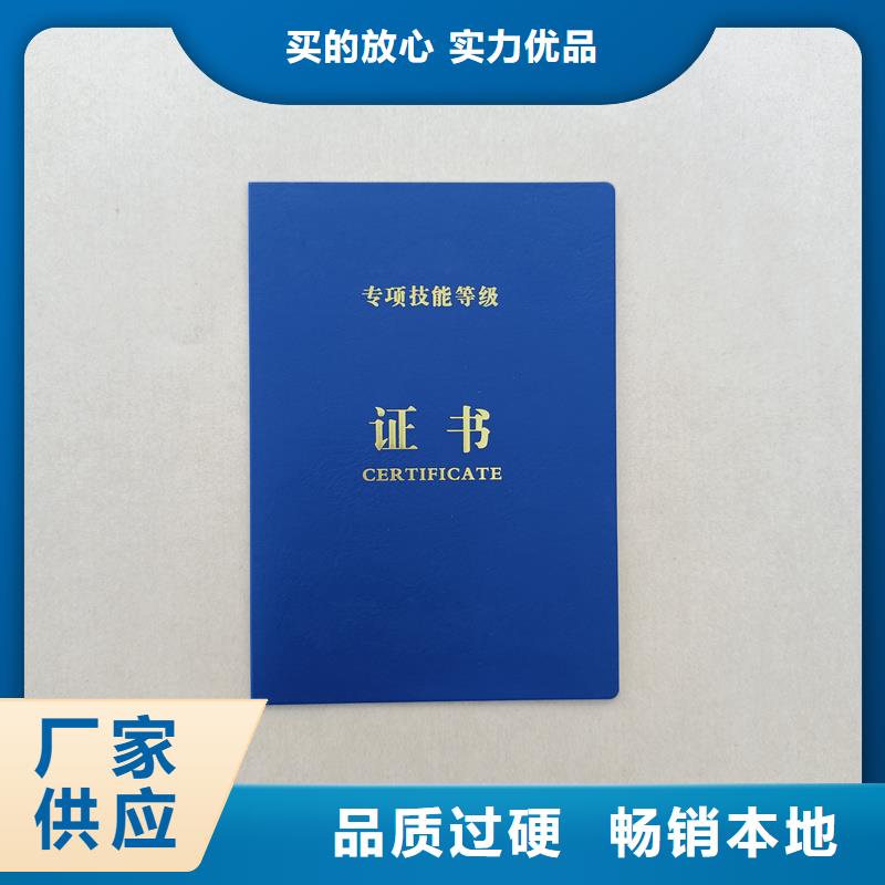 合同防伪纸视频-合同防伪纸|内蒙古兴安市|呼伦贝尔|包头|锡林郭勒|乌兰察布|通辽