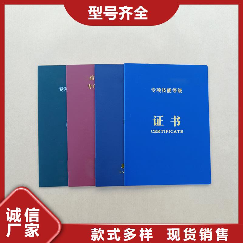 优质原料