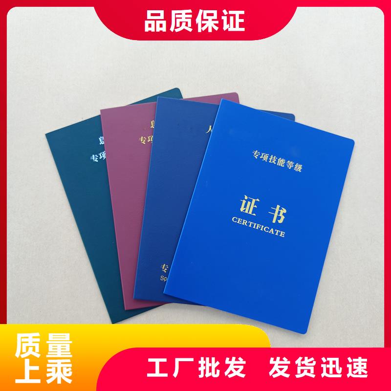  批发供应
