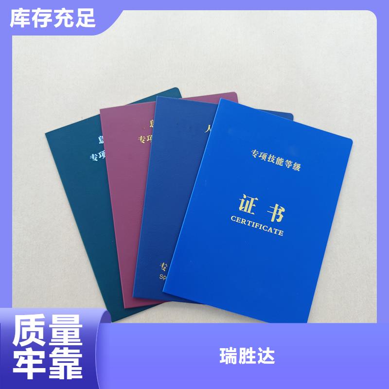  专业生产制造厂