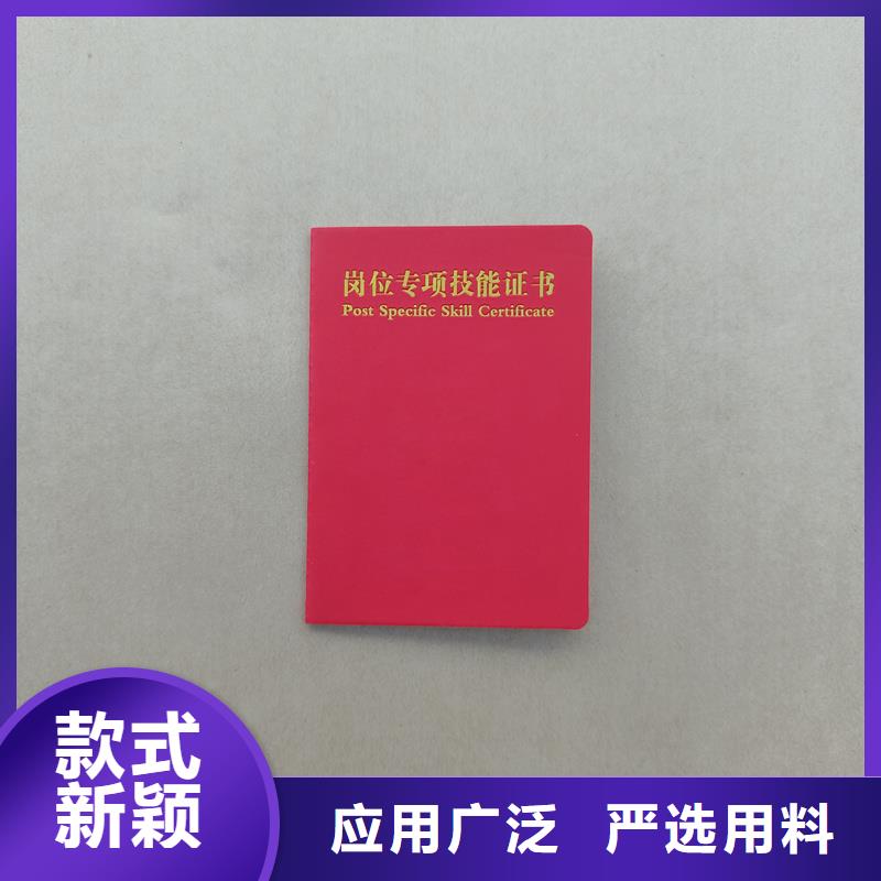 优质原料