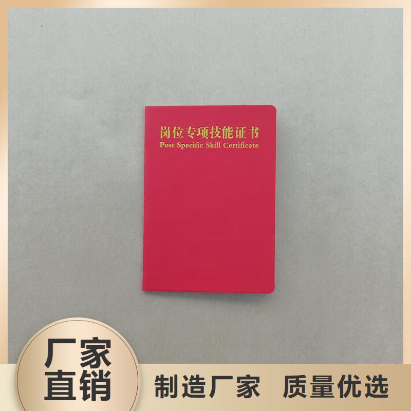 工厂价格