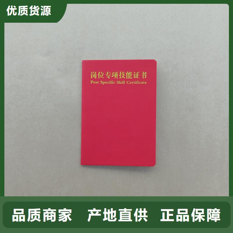 防伪合同制作定制零售批发
