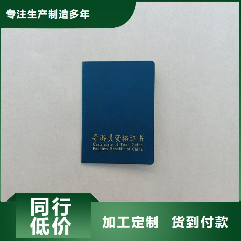 厂家直销放心