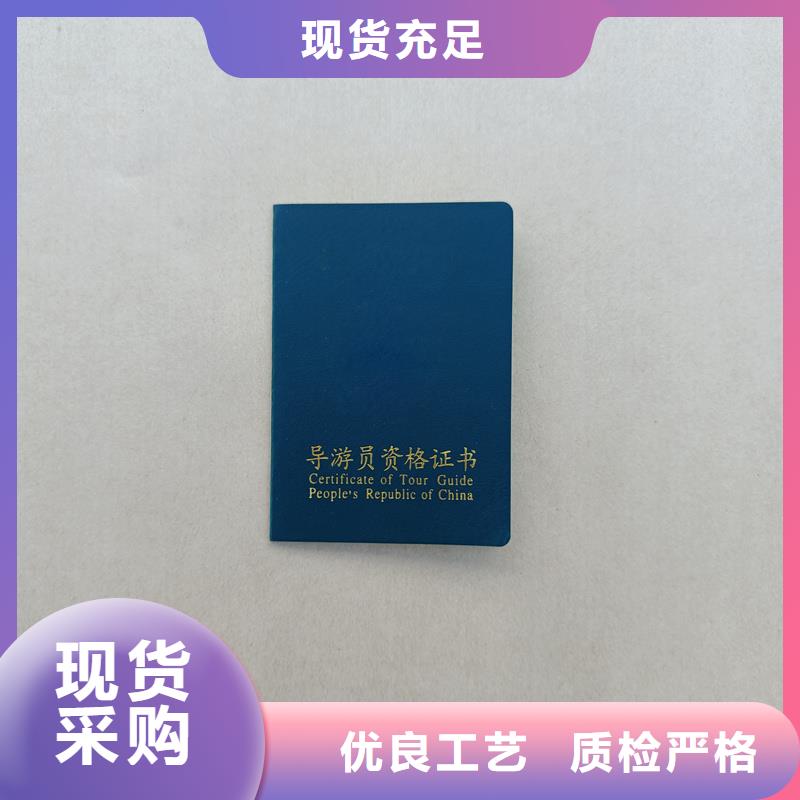 材质实在