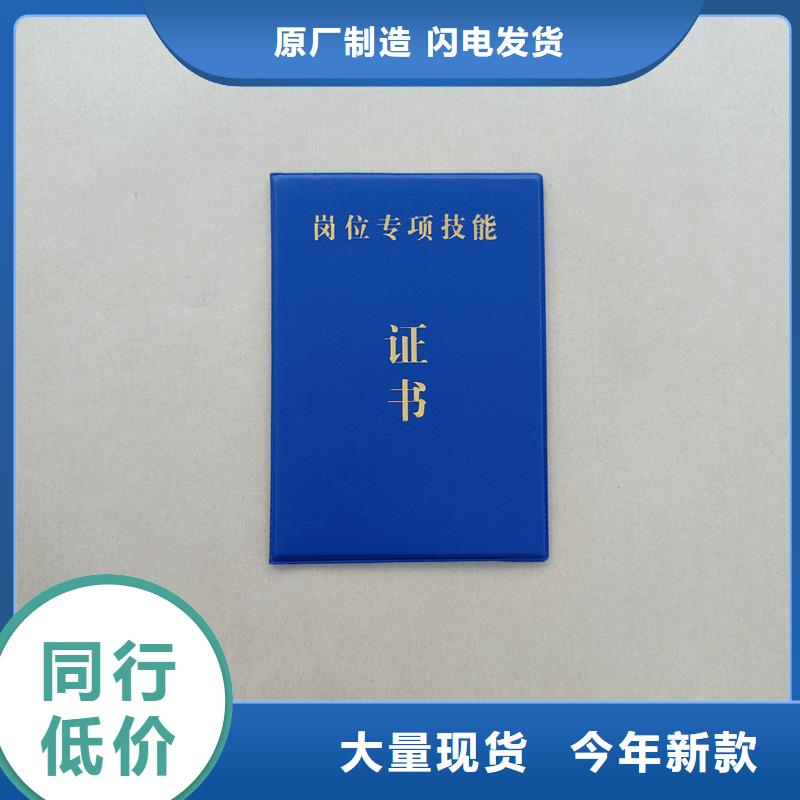 防伪加工厂家收藏内页