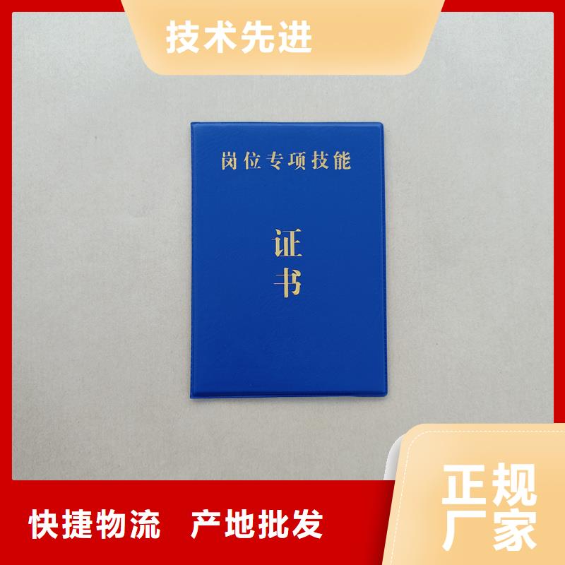 合同防伪纸视频-合同防伪纸(瑞胜达)覆盖地域陕西省铜川市宜君|耀州|安康|商洛|延安|咸阳|宝鸡|西安|榆林