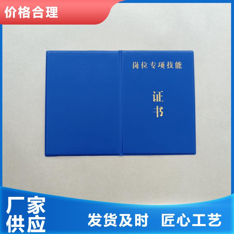 品牌企业