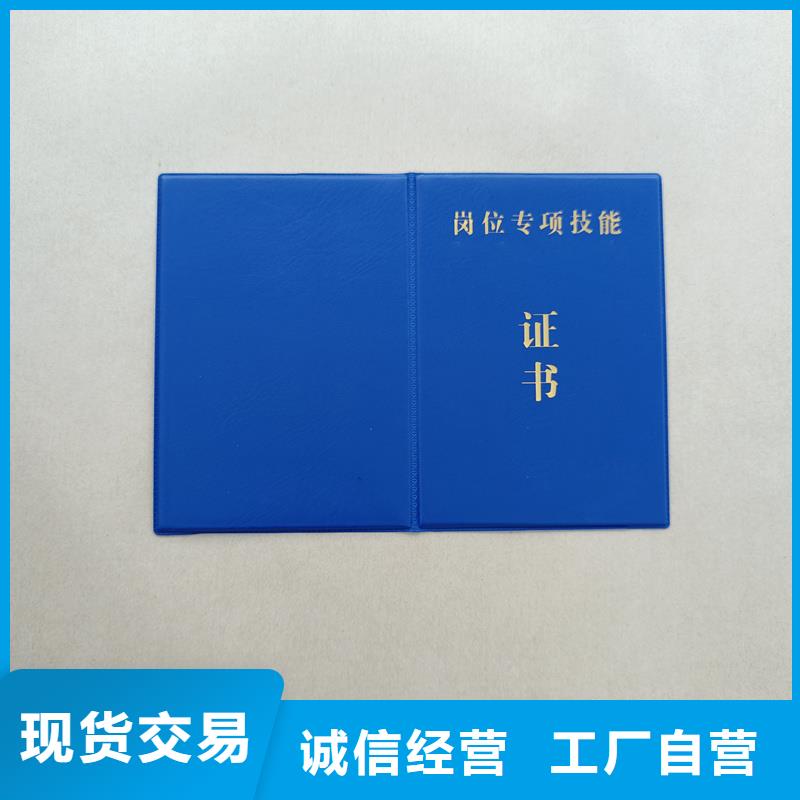 优质材料厂家直销