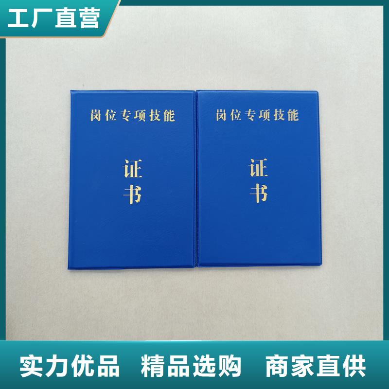 防伪线纸来图来样定制