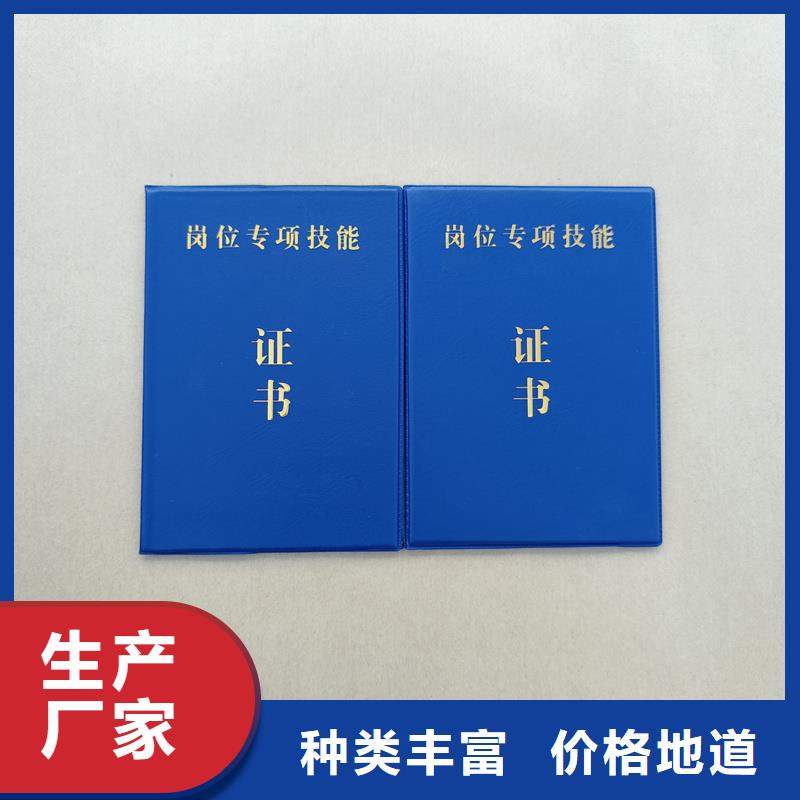 【防伪开窗线纸】现货批发