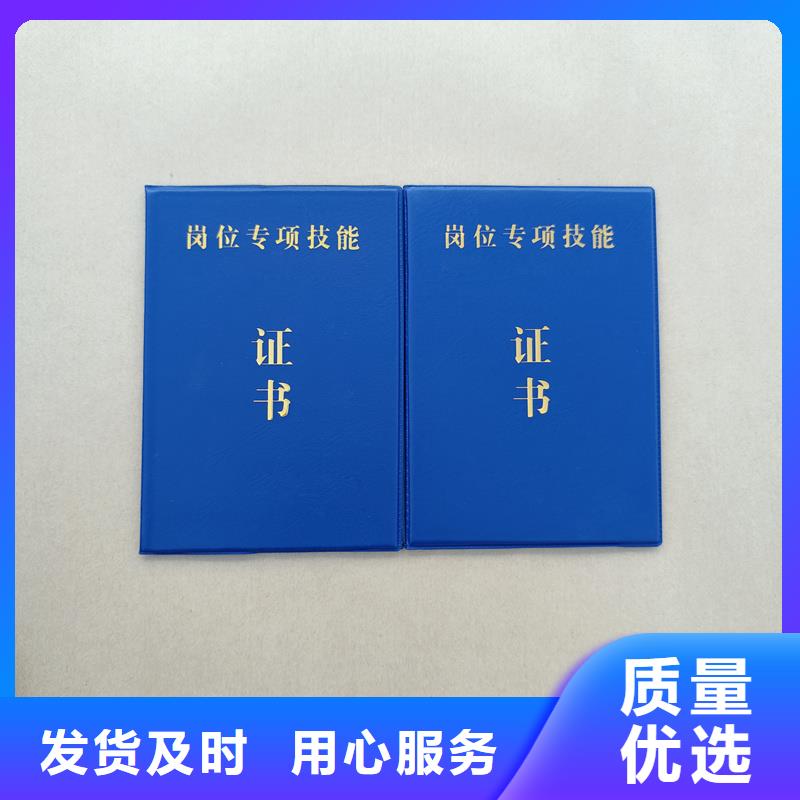 防伪合同制作定制零售批发