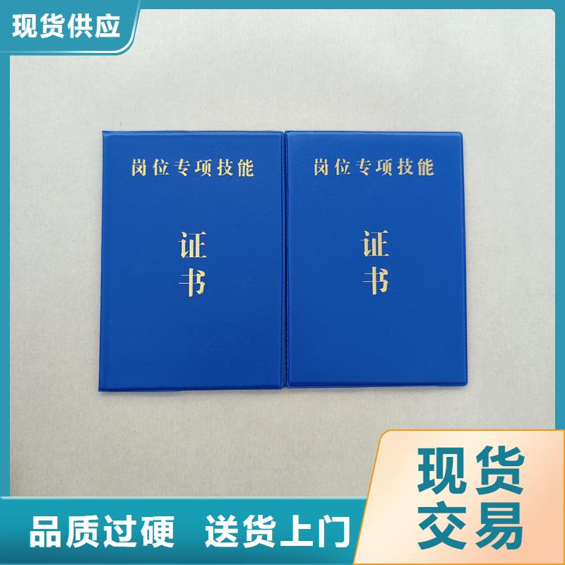 合同防伪纸视频-焦作市合同防伪纸-本地可服务区域修武|孟州|开封|许昌|周口|新乡