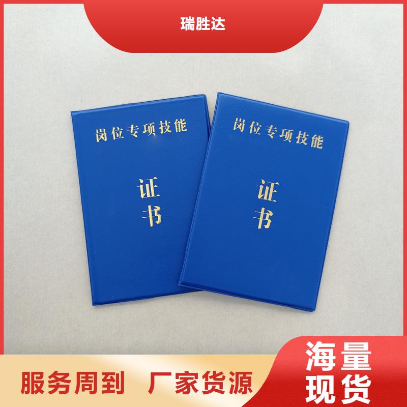 【_防伪标签印刷企业源头厂家经验丰富】