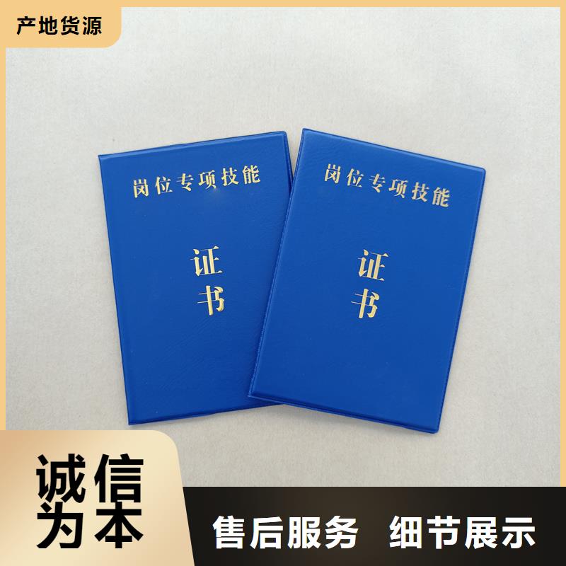 常年供应