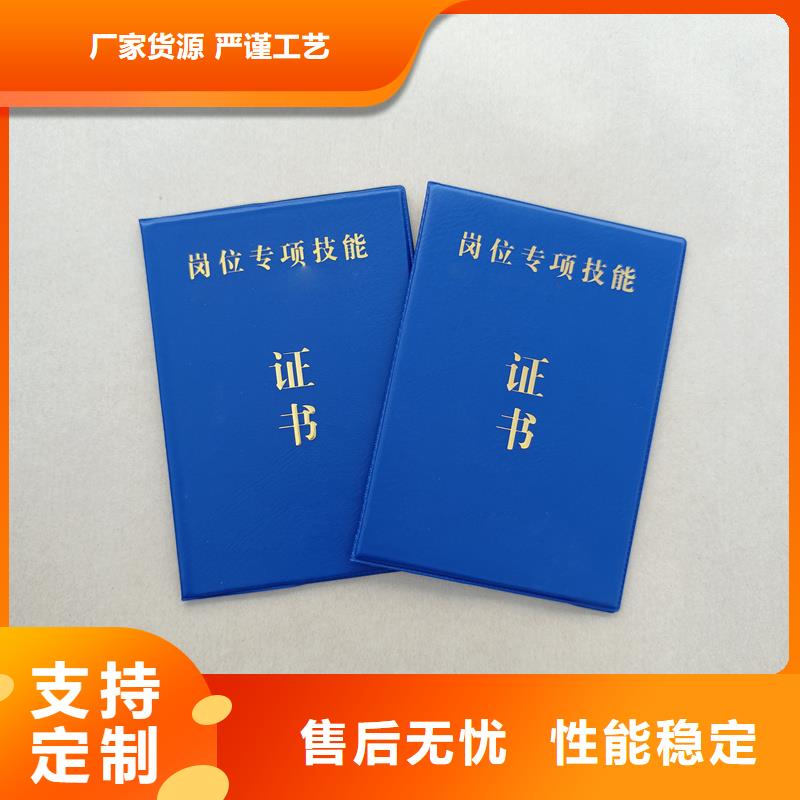 厂家技术完善