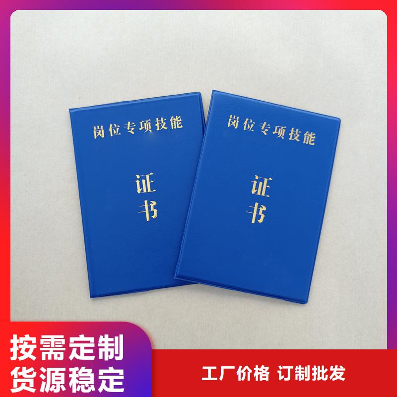 优质原料