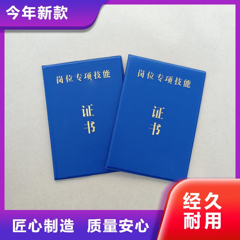 合同防伪纸视频-平川|会宁|张掖|天水|嘉峪关|兰州|武威|金昌|定西合同防伪纸厂家直接面向客户-瑞胜达(白银市分公司)