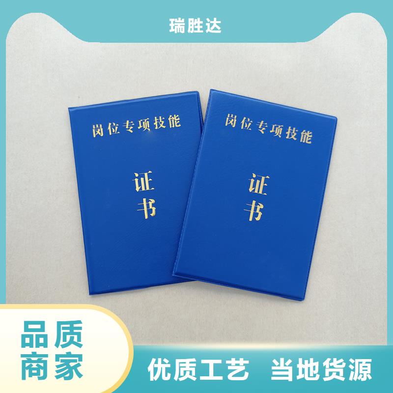 优质原料