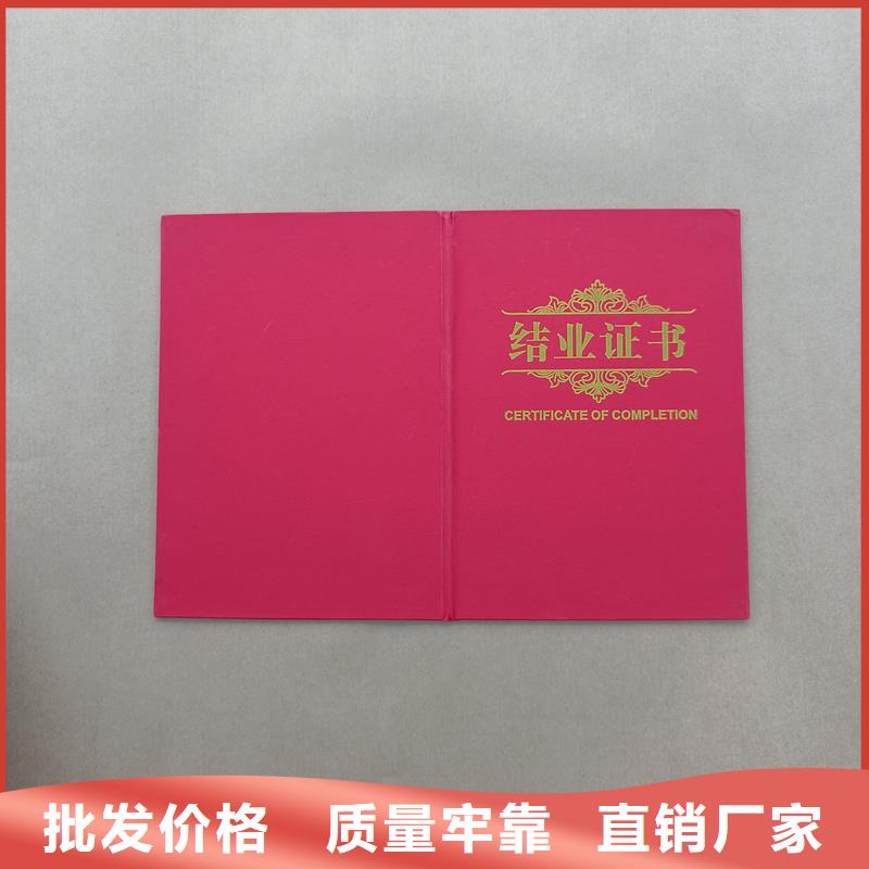 合同防伪纸视频-合同防伪纸|直辖天津市|宝坻|红桥|武清|西青|东丽|滨海新