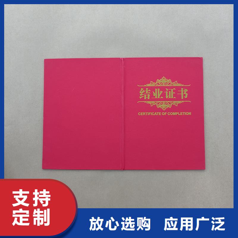  种类齐全