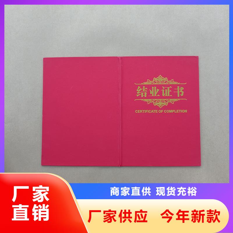  把实惠留给您