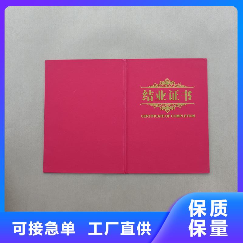 精选好货