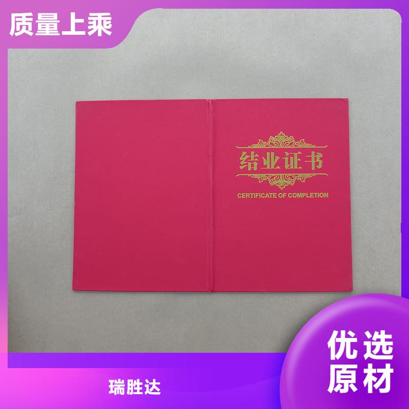 品质信得过