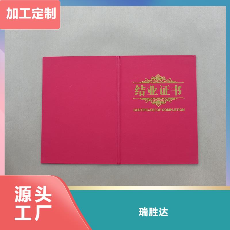 海量货源