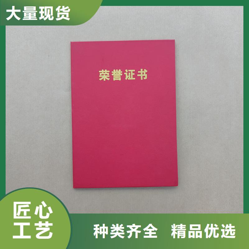 质量安心