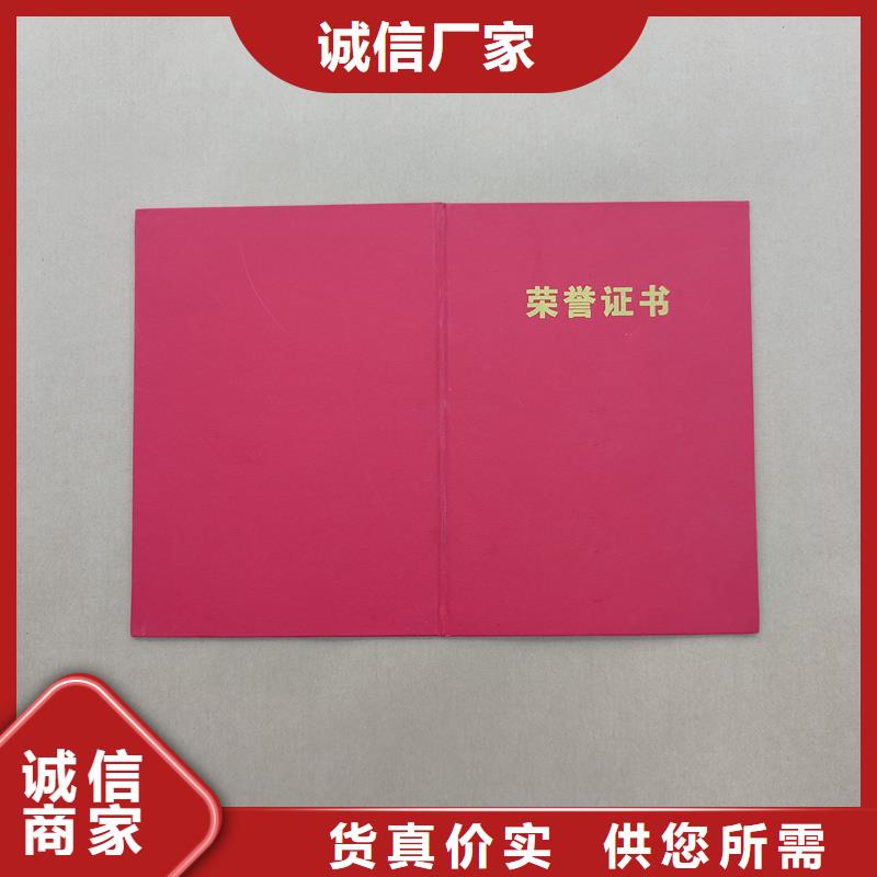 优选厂商