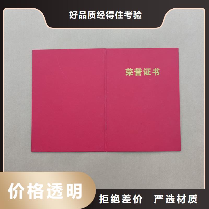 厂家直销货源充足